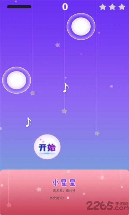 梦幻钢琴白块最新版