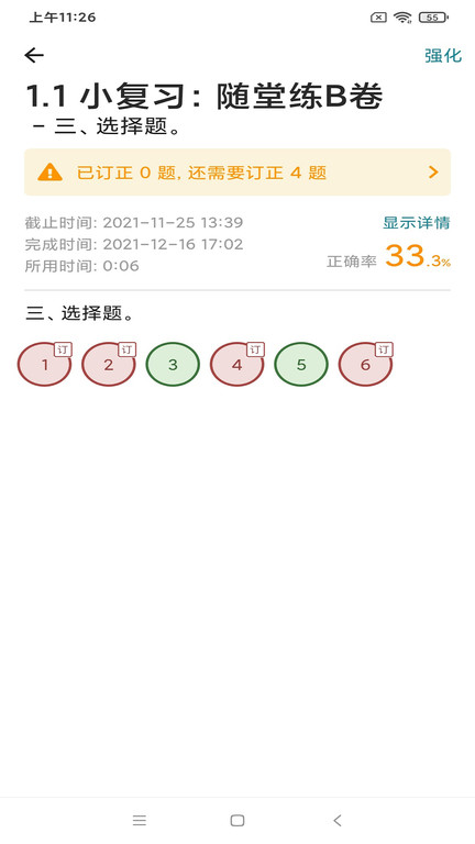 来了网100官方版下载