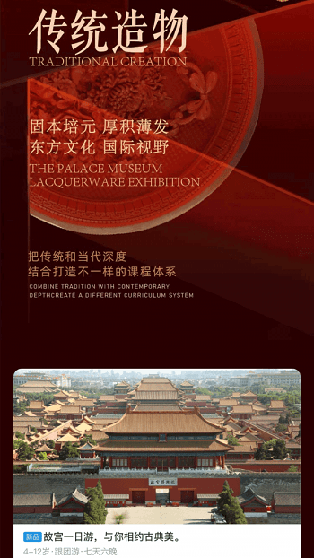 艺伴俱乐部官方版