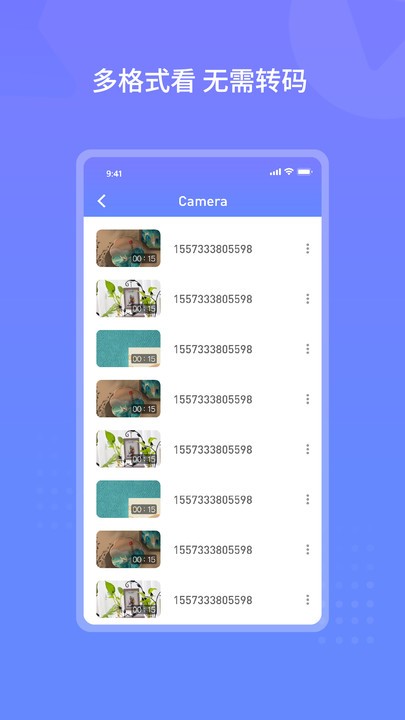 云皓播放器app