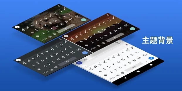 谷歌gboard输入法最新版