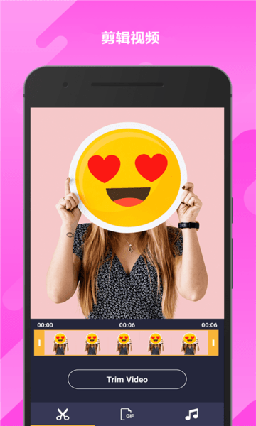 gif动图视频制作app(GIF制作大师Video Editor)