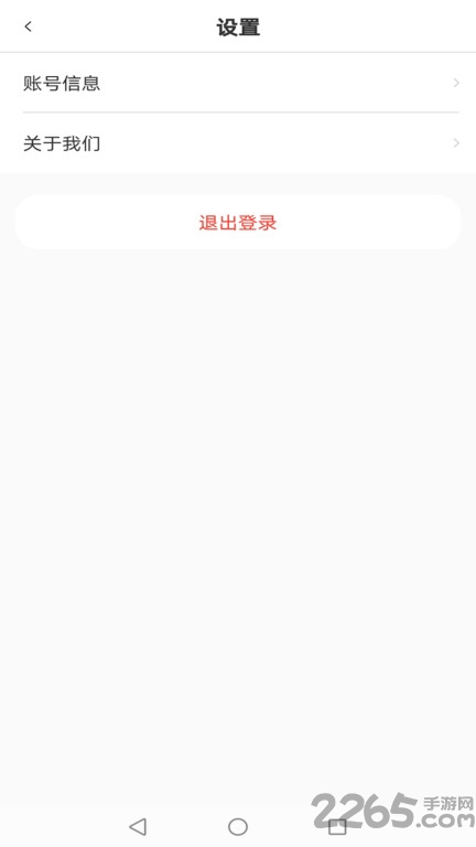 乐乐熊音乐课手机版