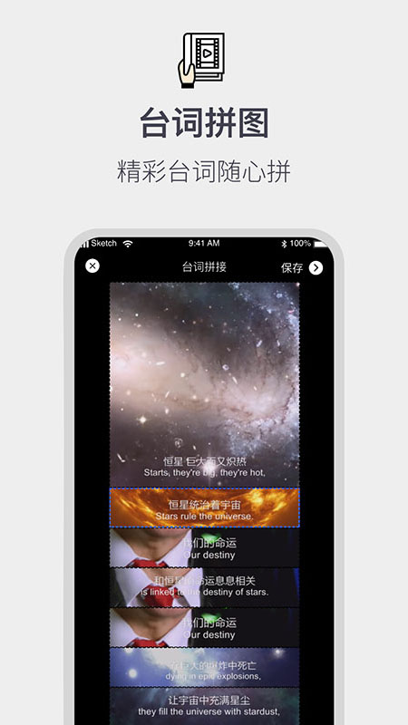 截图拼接生成器免费版(全能截屏工具箱)