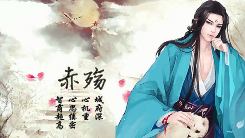 仙狐缘完整版破解版