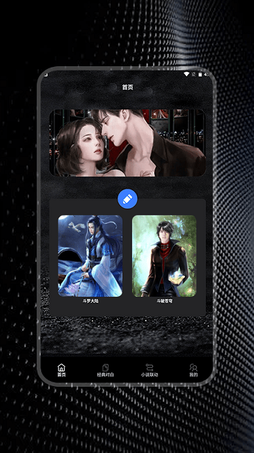 简易书单阅读器官方版 简易书单阅读器app下载