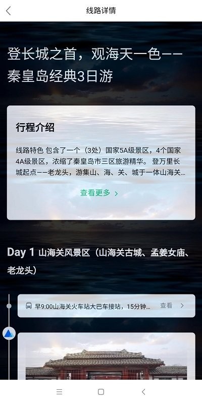 乐游冀平台官方版