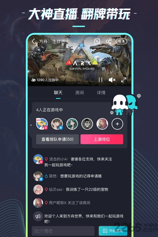 22克云游戏盒子