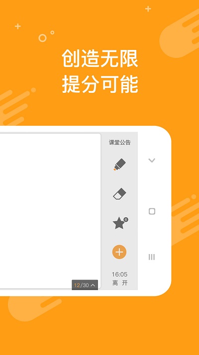 100教育一对一辅导专家