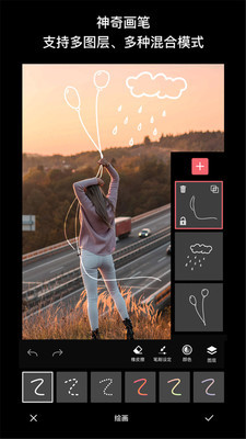 天天修图手机软件