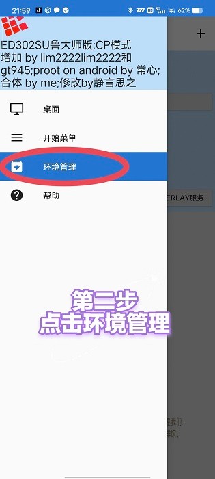 魔兽争霸3冰封王者手游(ED302鲁大师版)