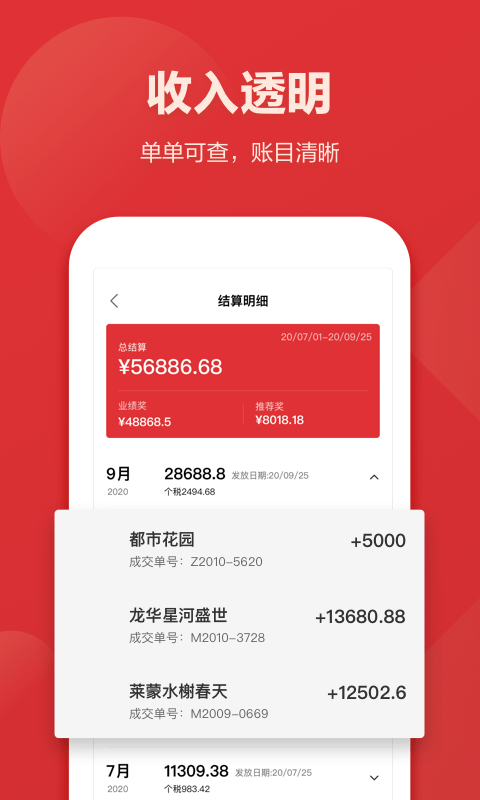 乐有家众包app下载