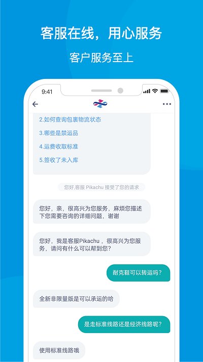 海带宝官方版
