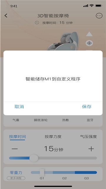 芝华仕头等舱官方版