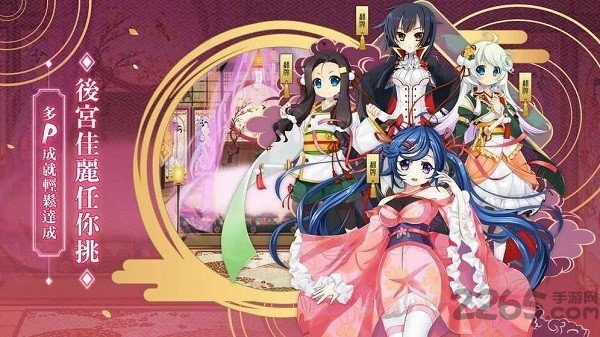 无双恋姬正式版