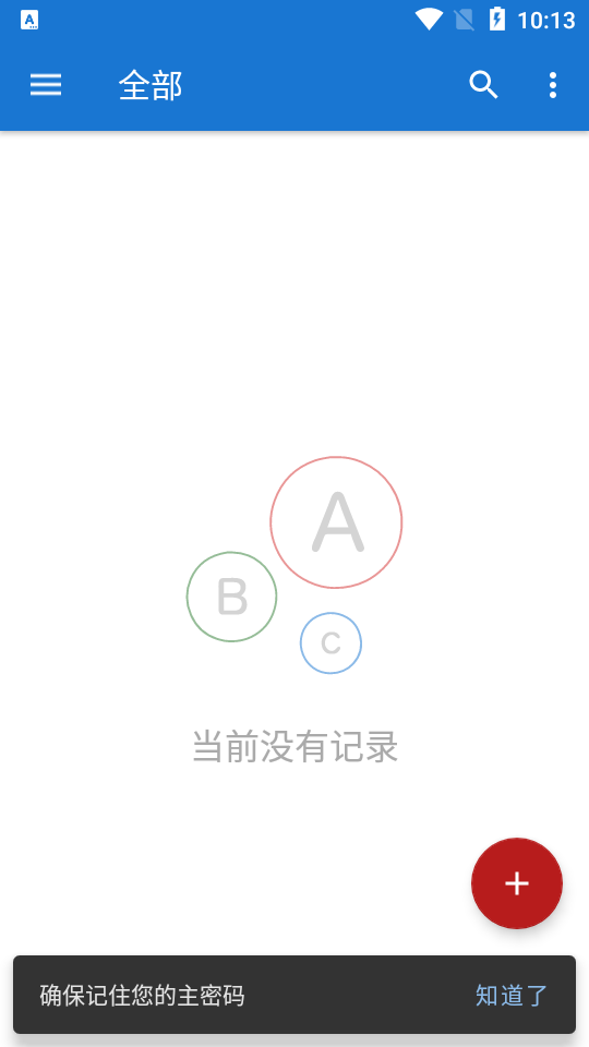 我的密码管理最新版(my passwords)