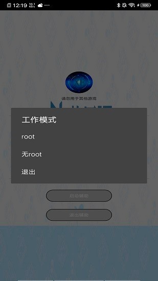 xe炸图辅助器2025最新版本