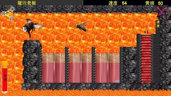 黄蜂手机版