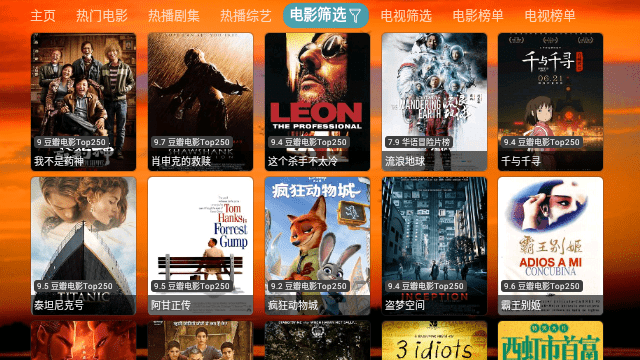 4K云观TV最新版
