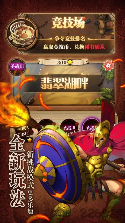 魔法x弹幕内购破解版