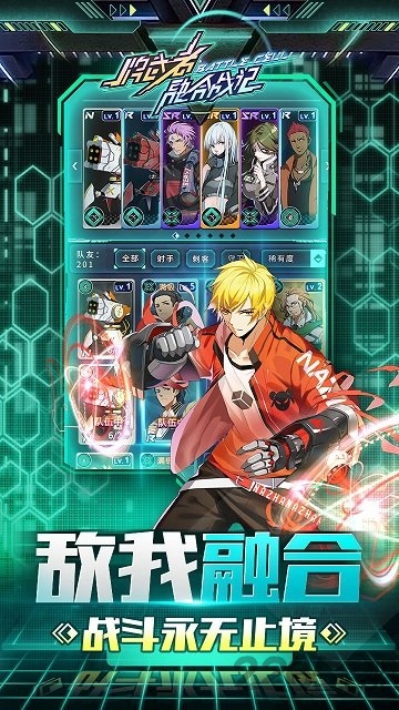牌武者b服