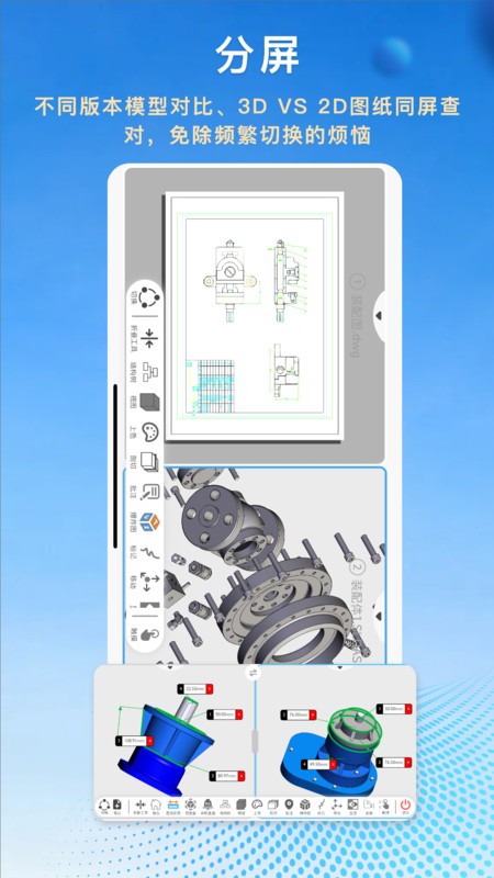 图纸王app 图纸王手机版