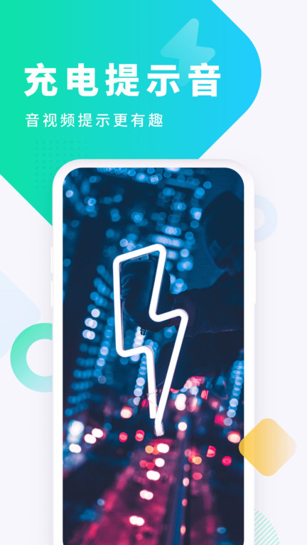 酷狗截歌器最新版本(改名酷狗铃声)