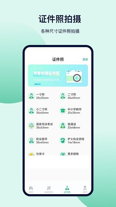 金牛榜高考志愿软件(改名志愿填报)