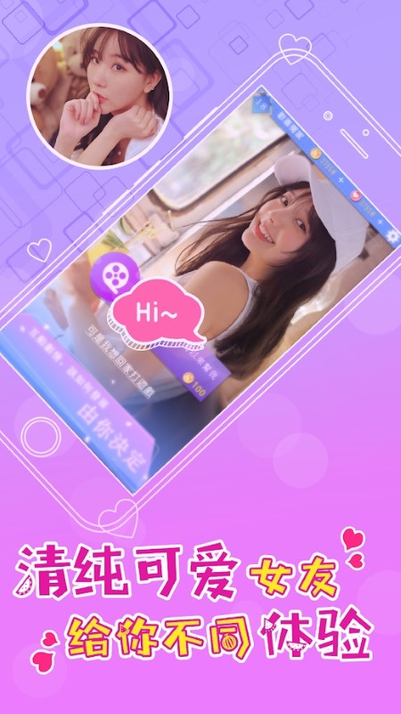 情迷健身房游戏
