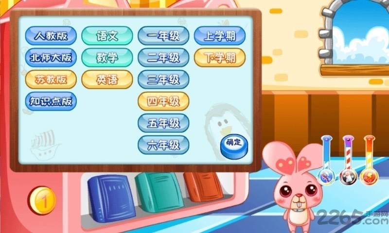 宠物乐园最新版
