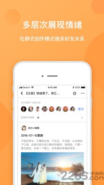 瓜秘游戏八卦