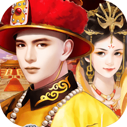 江山美人心手游