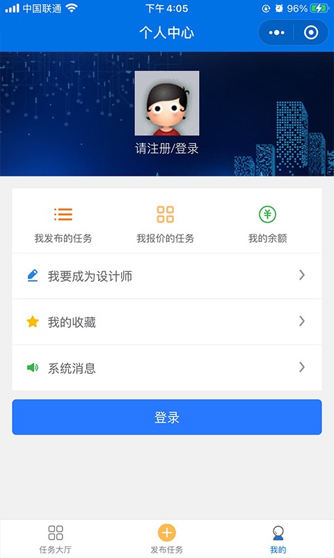 沐风众包平台