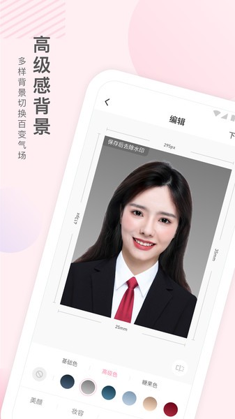 兔小漫app