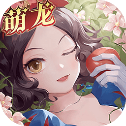 有杀气童话2测试服
