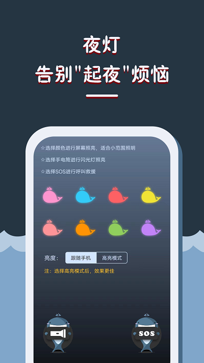 滚动手持弹幕led显示屏app(LED灯牌显示屏滚动字幕)