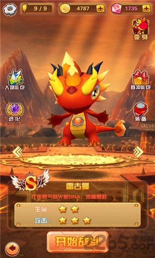 斗龙战士3d内购破解版