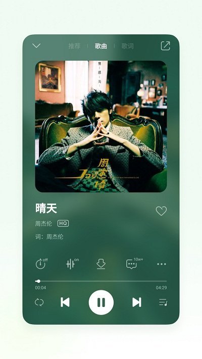 魅族音乐官网下载
