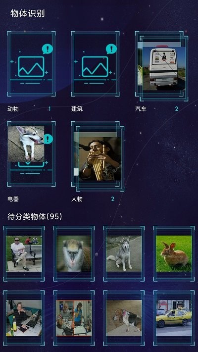 鲁大师ai评测app(AImark)