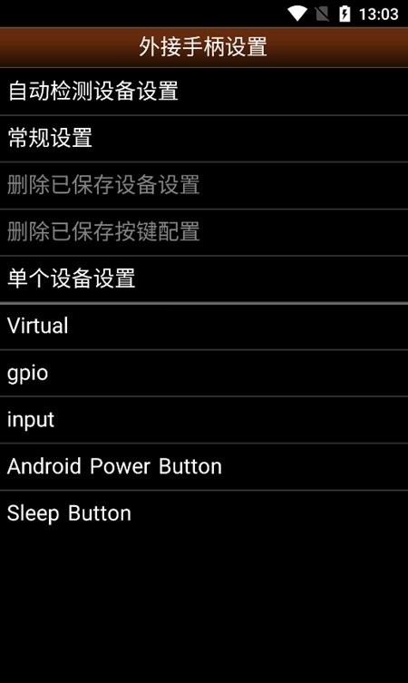 pceemu汉化版最新版