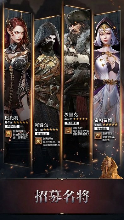 统治与文明单机版