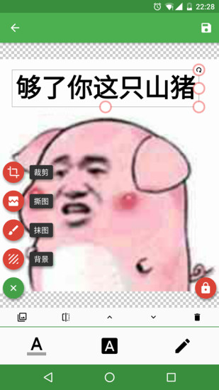 逗萁app 逗萁软件下载
