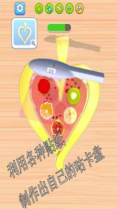 贴贴乐咕卡diy最新版