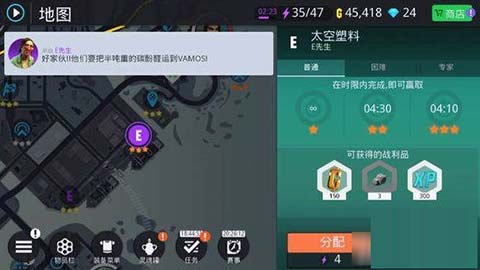 孤胆车神新奥尔良游戏攻略