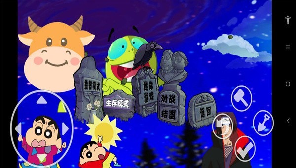 pvztv动漫混合版游戏