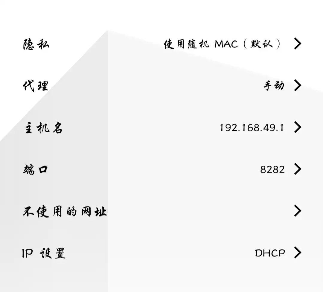 netshare软件使用教程
