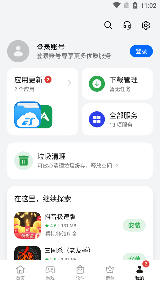 456游戏客户端 456游戏大厅手机版下载