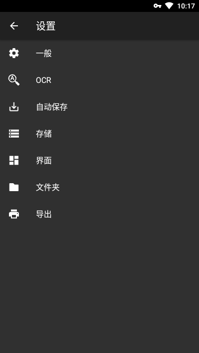 mdscan扫描仪