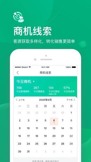 小美帮客app下载