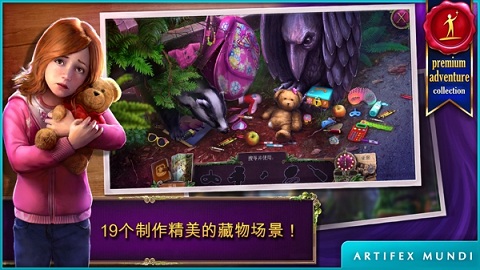 乌鸦森林之谜2中文免费版